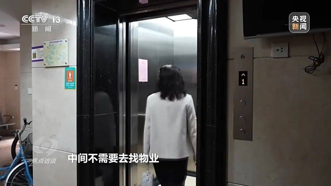 一电梯从11层冲顶到28层致7岁男孩全身骨折<strong></p>
<p>现在有多少种虚拟币</strong>，老旧电梯维修更新何解？