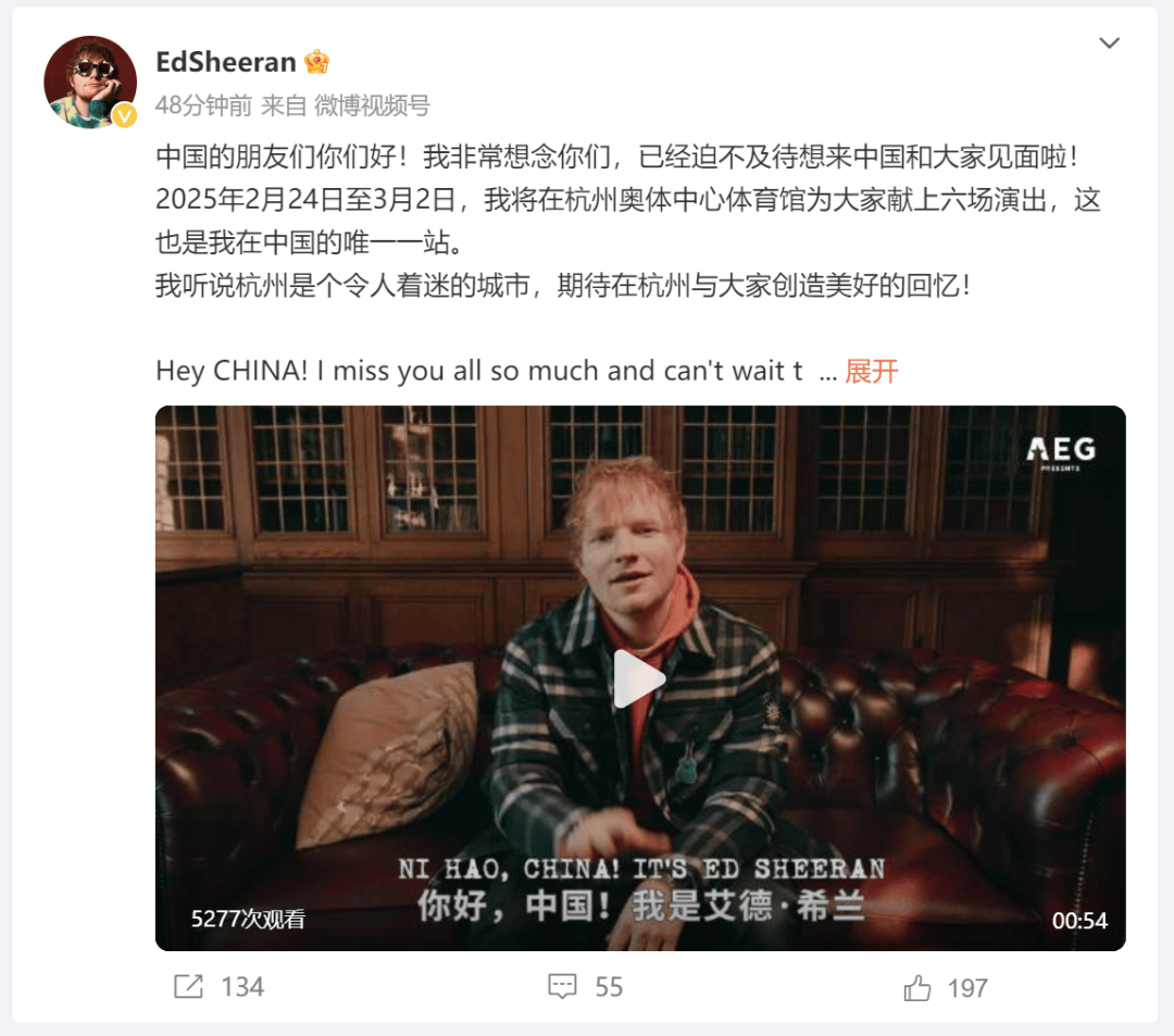 杭州是全国唯一一站！刚刚官宣：国际巨星<strong></p>
<p>现在有多少种虚拟币</strong>，连开6场