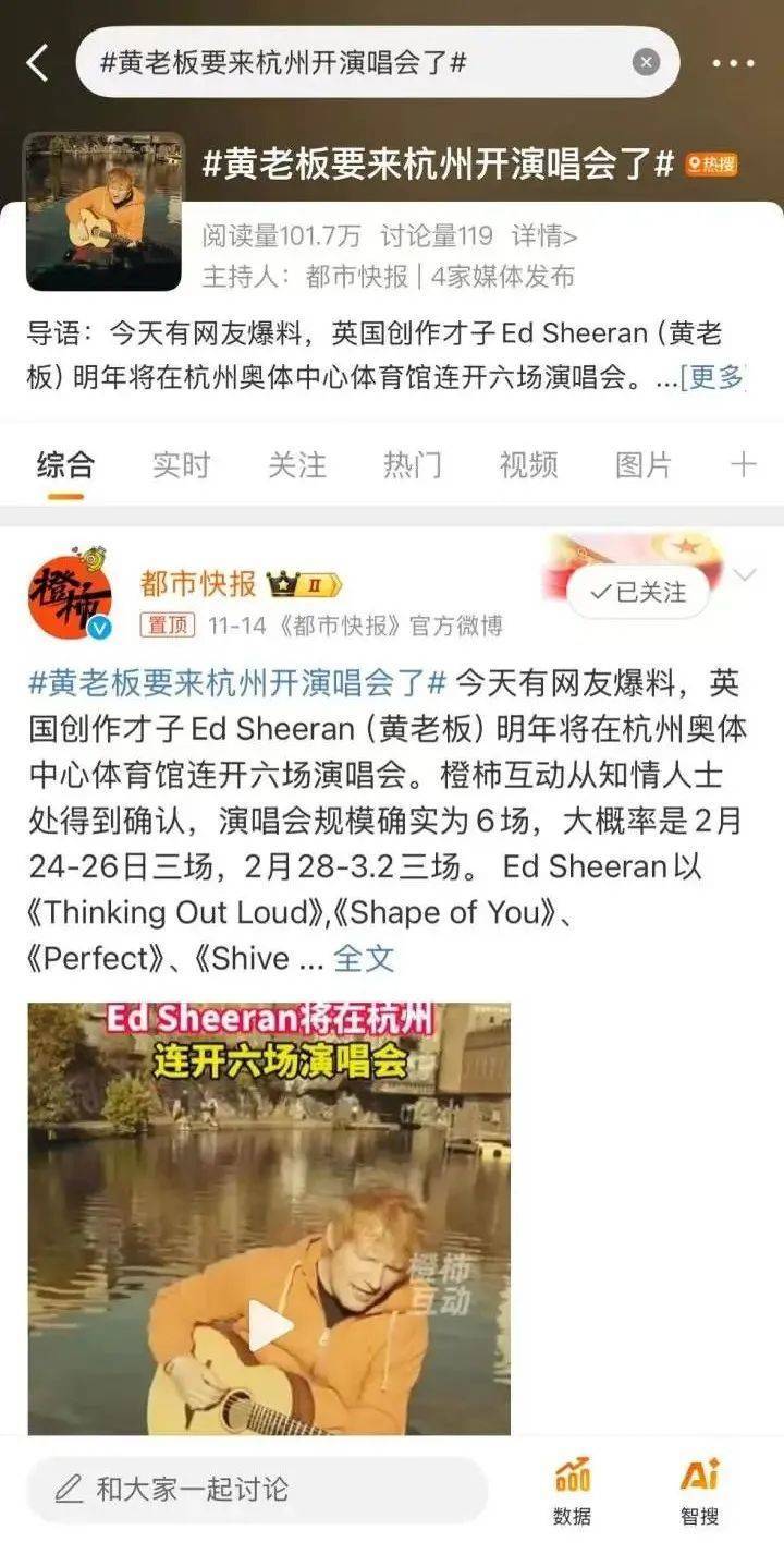 杭州是全国唯一一站！刚刚官宣：国际巨星<strong></p>
<p>现在有多少种虚拟币</strong>，连开6场