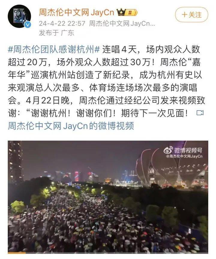 杭州是全国唯一一站！刚刚官宣：国际巨星<strong></p>
<p>现在有多少种虚拟币</strong>，连开6场