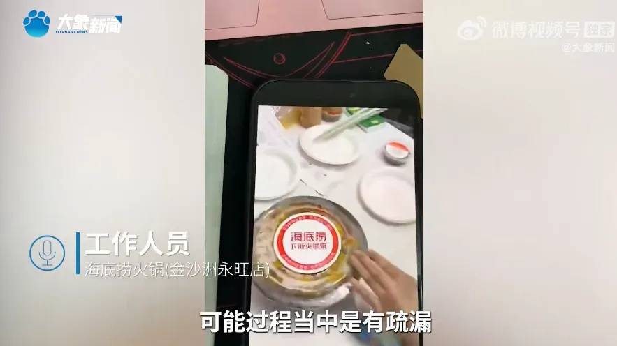 200元外卖少50元食材？海底捞全额退款并道歉<strong></p>
<p>现在有多少种虚拟币</strong>，此前曾因“缺斤短两”登热搜