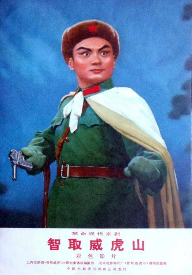 挥别“杨子荣”！著名京剧表演艺术家童祥苓逝世<strong></p>
<p>现在有多少种虚拟币</strong>，享年89岁