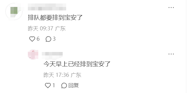 “堵到绝望”！深南大道一路段<strong></p>
<p>现在最火的虚拟币</strong>，早高峰封闭改道？官方回应