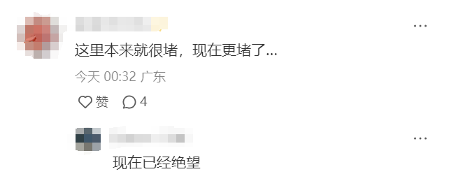 “堵到绝望”！深南大道一路段<strong></p>
<p>现在最火的虚拟币</strong>，早高峰封闭改道？官方回应