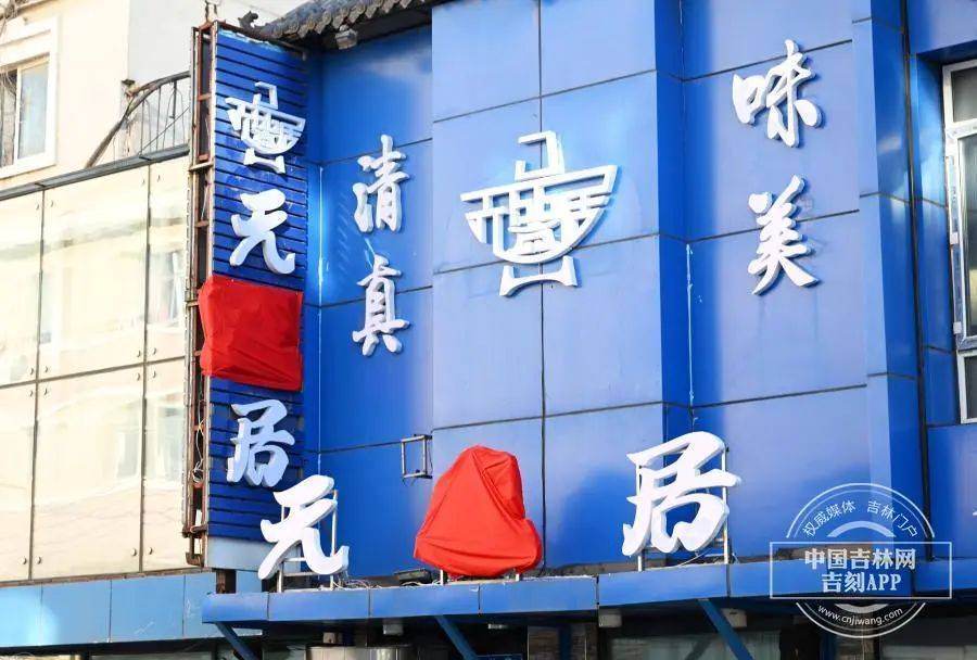 “元盛居”变身“天成居”<strong></p>
<p>现在最火的虚拟币</strong>，还是一家店吗？