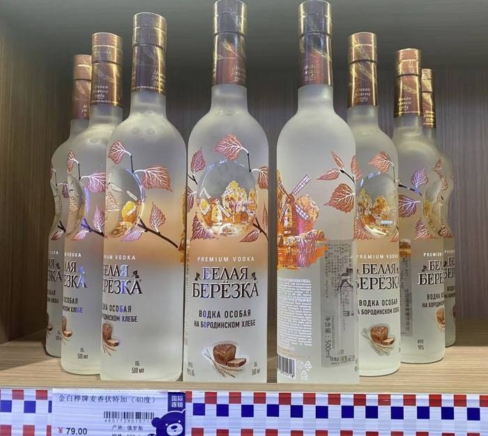 遍地开花的俄罗斯食品馆是什么新型智商收割机<strong></p>
<p>虚拟币开源代码下载</strong>？