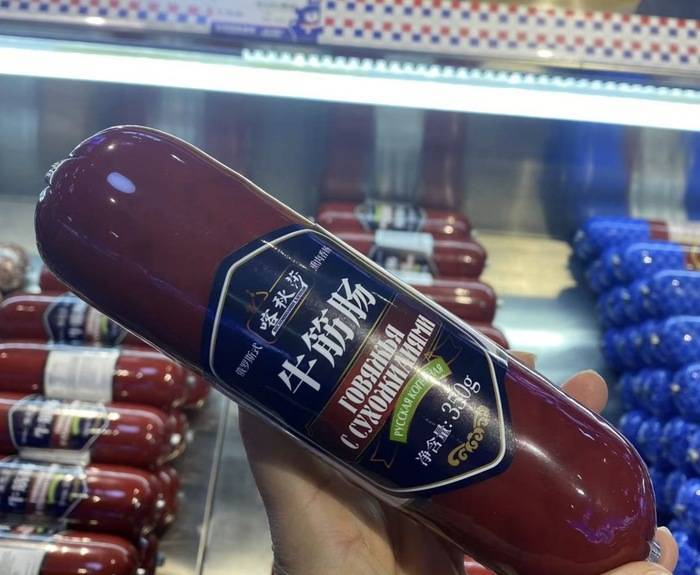 遍地开花的俄罗斯食品馆是什么新型智商收割机<strong></p>
<p>虚拟币开源代码下载</strong>？