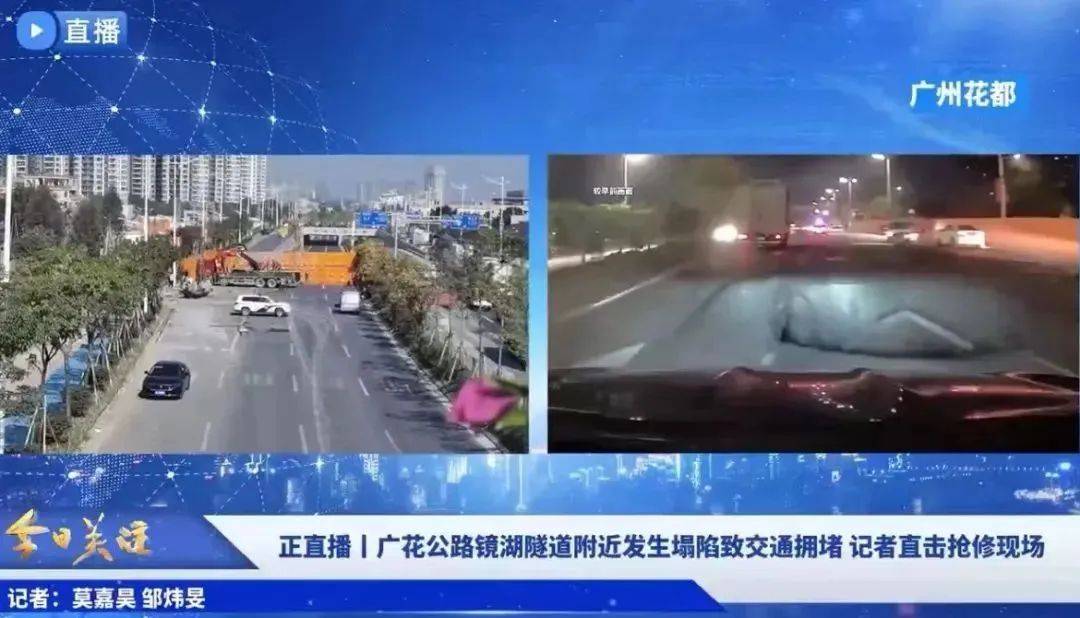 深圳一施工现场发生坍塌<strong></p>
<p>虚拟币开源代码下载</strong>，13名作业人员失联