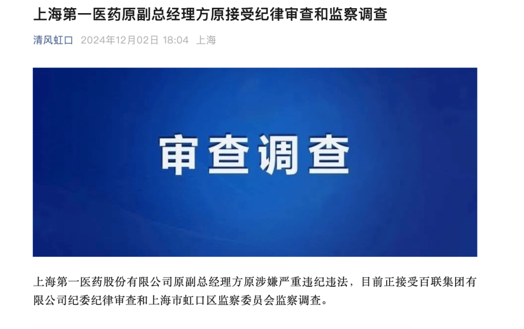 上海突发！方原<strong></p>
<p>虚拟币开源代码下载</strong>，被查！