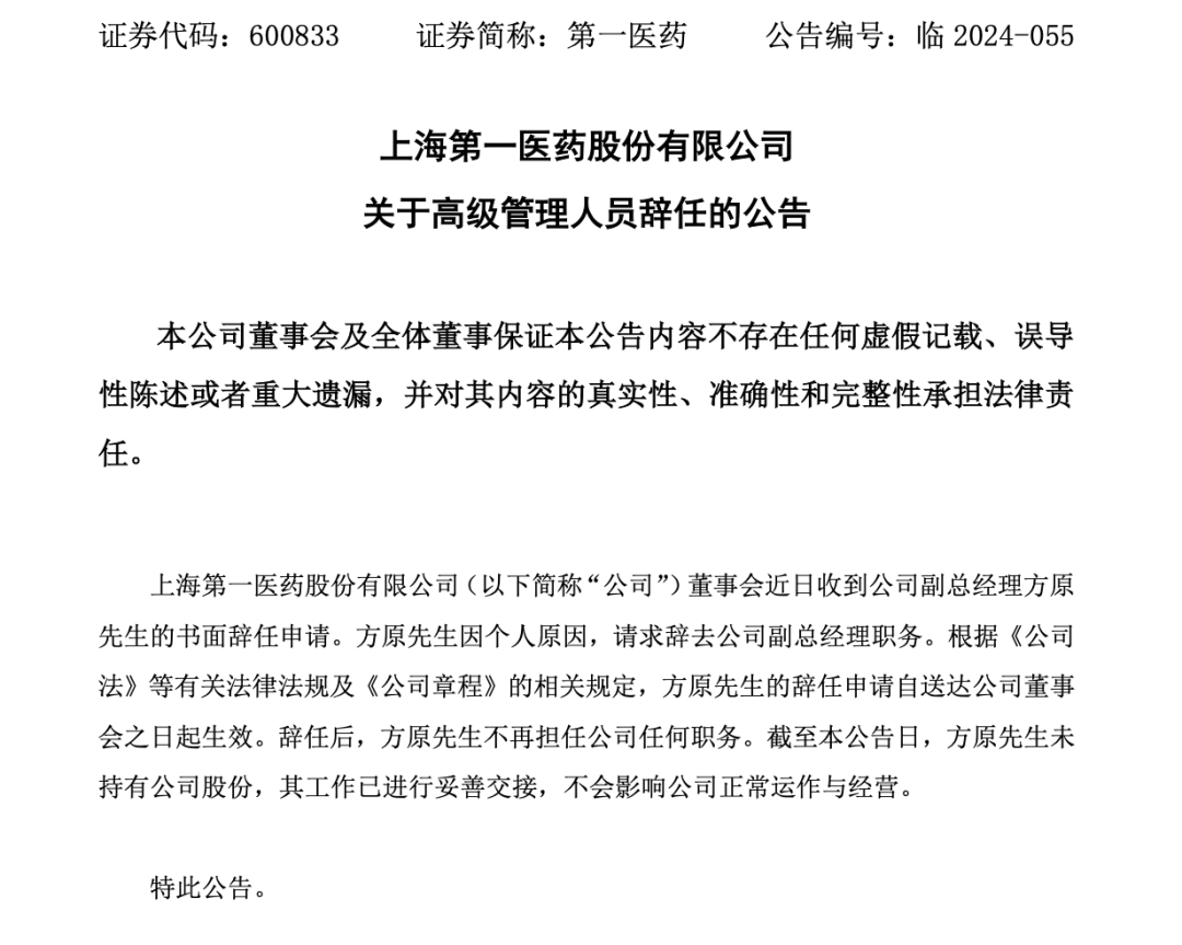 上海突发！方原<strong></p>
<p>虚拟币开源代码下载</strong>，被查！