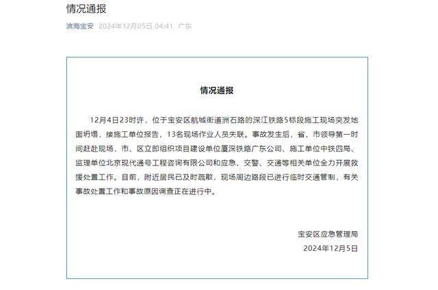 在建铁路路面坍塌<strong></p>
<p>虚拟币开源代码下载</strong>，施工单位曾被禁止在江苏承揽新项目