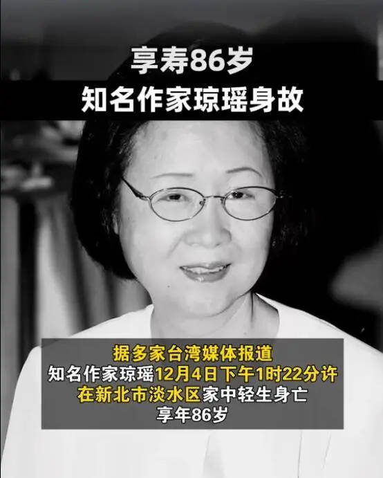 偶像剧造就“琼瑶经济”：赚了上亿美元<strong></p>
<p>虚拟币开源代码下载</strong>，捧红林青霞、林心如等近百位明星