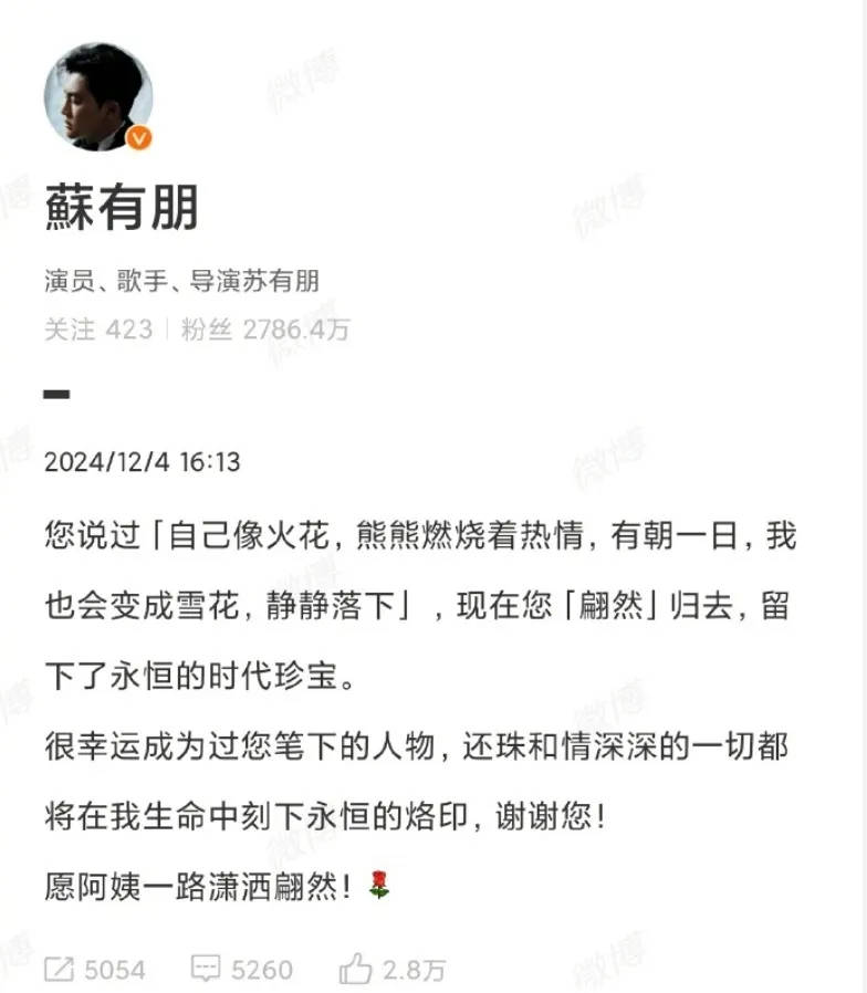 偶像剧造就“琼瑶经济”：赚了上亿美元<strong></p>
<p>虚拟币开源代码下载</strong>，捧红林青霞、林心如等近百位明星