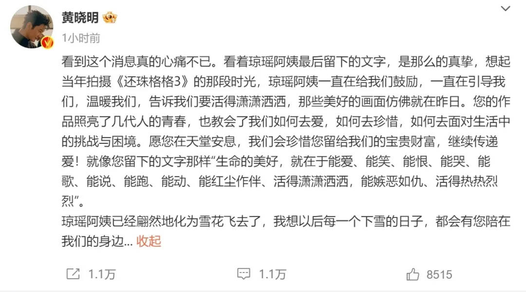 偶像剧造就“琼瑶经济”：赚了上亿美元<strong></p>
<p>虚拟币开源代码下载</strong>，捧红林青霞、林心如等近百位明星