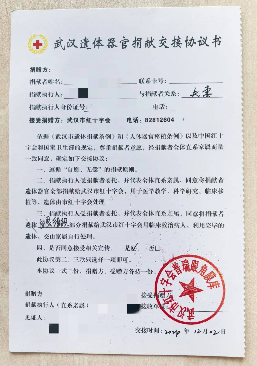 太突然！他在武汉去世<strong></p>
<p>虚拟币开源代码下载</strong>，年仅43岁