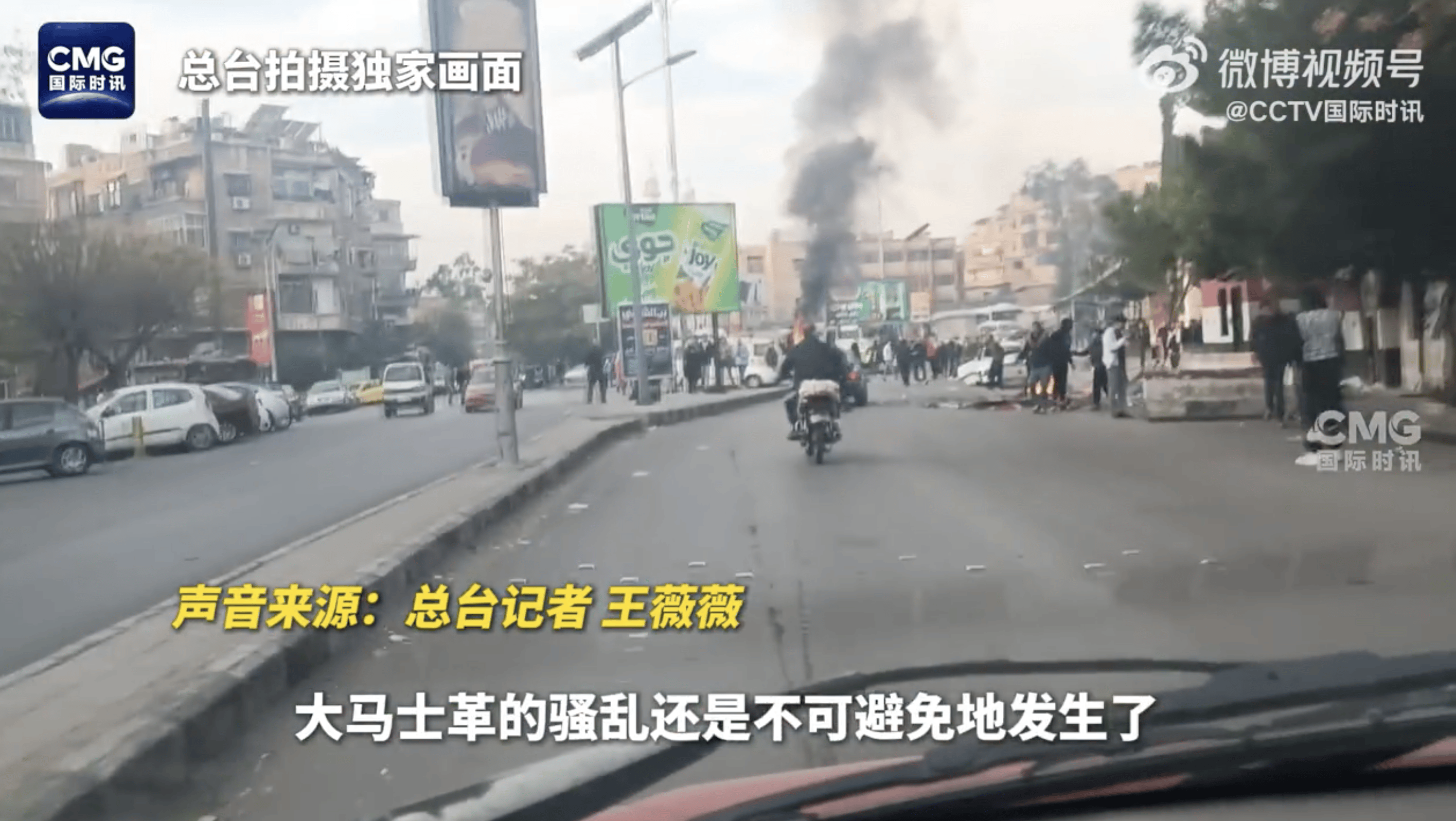 叙利亚央行被盗<strong></p>
<p>sc 虚拟币</strong>，总统府遭洗劫！特朗普发声了！美官员：美国将继续在叙利亚驻军