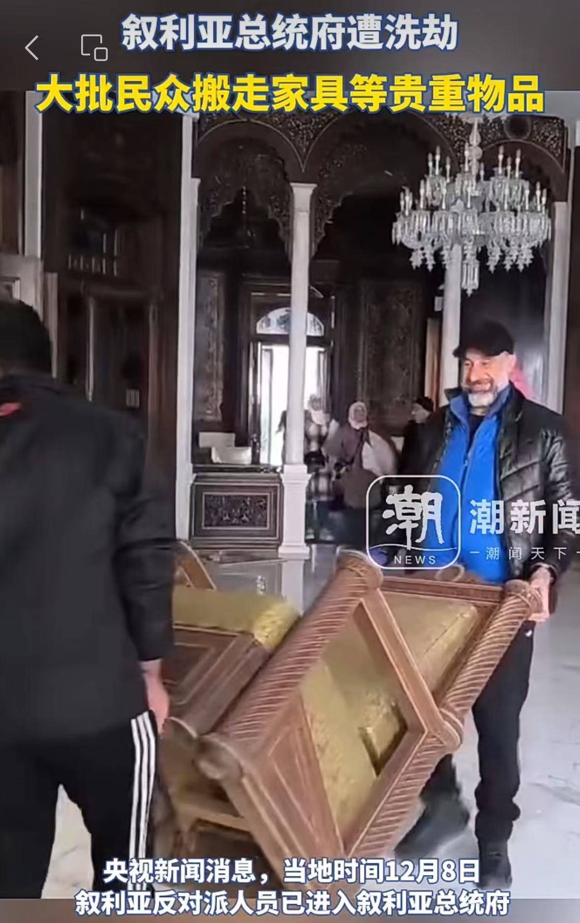 叙利亚央行被盗<strong></p>
<p>sc 虚拟币</strong>，总统府遭洗劫！特朗普发声了！美官员：美国将继续在叙利亚驻军