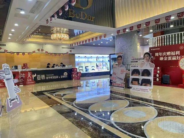 “还能反光<strong></p>
<p>sc 虚拟币</strong>！”长沙男子植发近9月称后脑勺“像狗啃过”