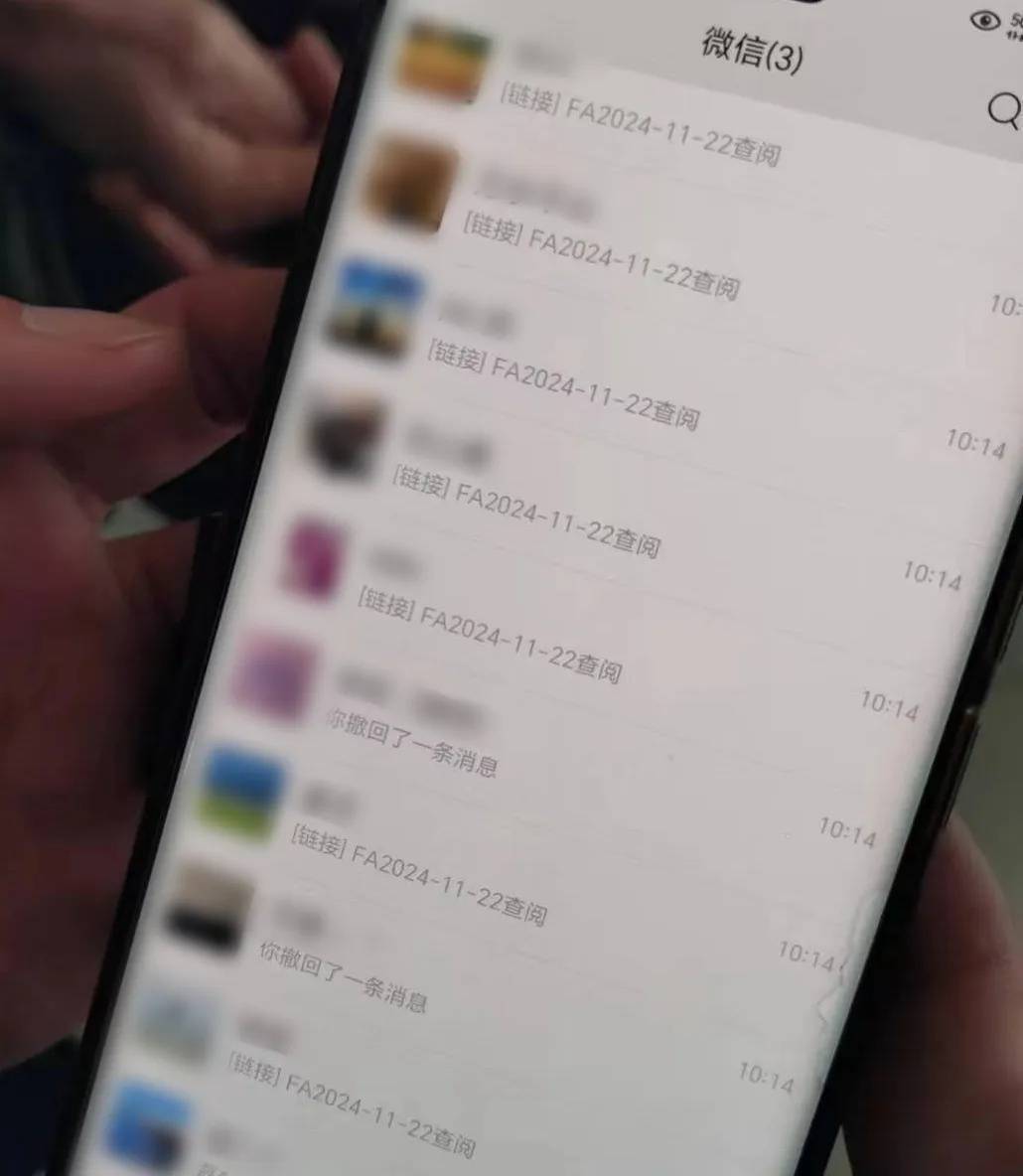 “我控制不了我的微信了<strong></p>
<p>sc 虚拟币</strong>！”