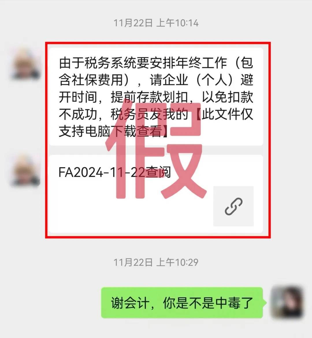 “我控制不了我的微信了<strong></p>
<p>sc 虚拟币</strong>！”