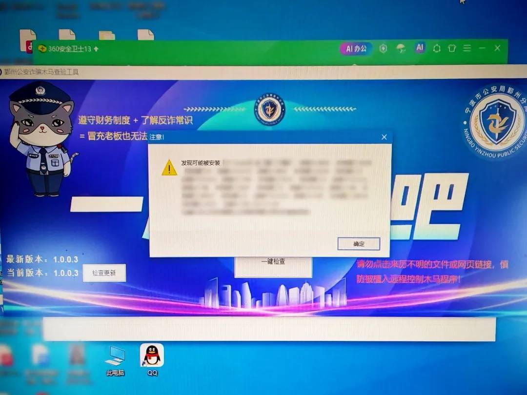 “我控制不了我的微信了<strong></p>
<p>sc 虚拟币</strong>！”