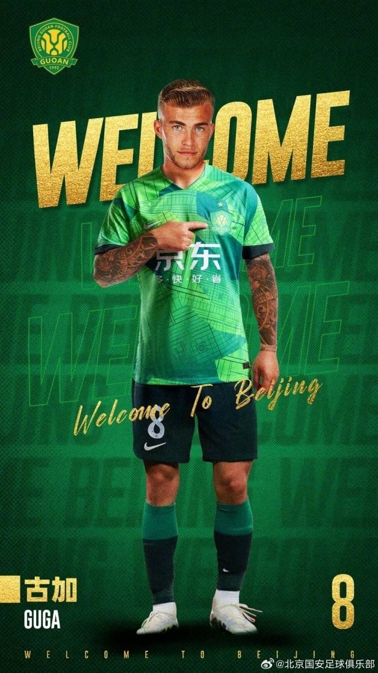 回葡萄牙踢球？古加：需要放弃与国安的合同待遇<strong></p>
<p>p网虚拟币交易平台</strong>，我觉得这很难