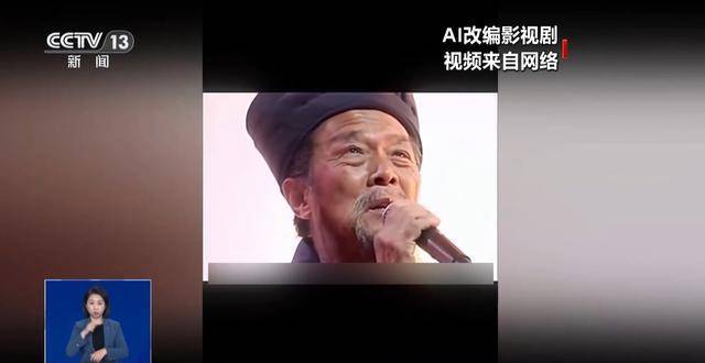 曹操举起机关枪、林黛玉倒拔垂杨柳……AI“魔改”国产老剧你怎么看<strong></p>
<p>p网虚拟币交易平台</strong>？