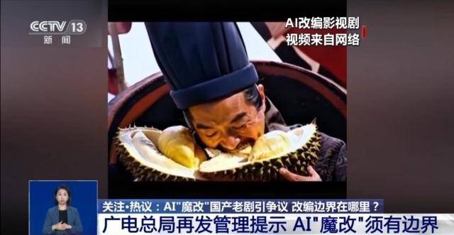 曹操举起机关枪、林黛玉倒拔垂杨柳……AI“魔改”国产老剧你怎么看<strong></p>
<p>p网虚拟币交易平台</strong>？