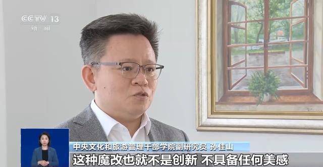 曹操举起机关枪、林黛玉倒拔垂杨柳……AI“魔改”国产老剧你怎么看<strong></p>
<p>p网虚拟币交易平台</strong>？