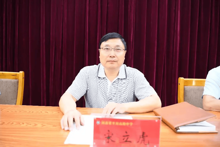 宋立虎<strong></p>
<p>p网虚拟币交易平台</strong>，被查