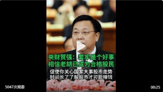 皮海洲：套牢并非好事<strong></p>
<p>p网虚拟币交易平台</strong>，是投资者走向成熟的痛苦过程 | 立方大家谈