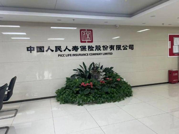 长沙退休老人花百万买十多份保险<strong></p>
<p>p网虚拟币交易平台</strong>，保单写年薪30万？家属质疑被诱导，各方回应