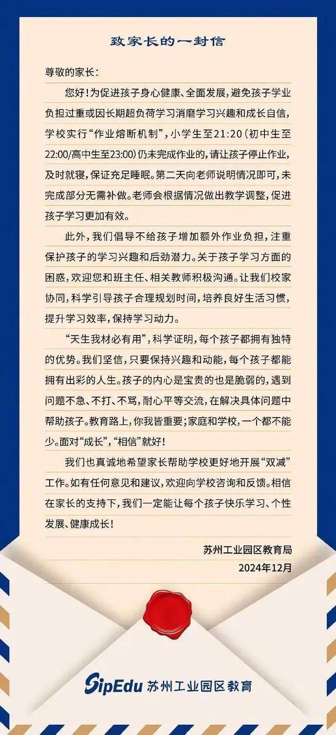 江苏一地实行”作业熔断机制“：到点就停<strong></p>
<p>p网虚拟币交易平台</strong>，无需补做！曾有先例，是否有效→