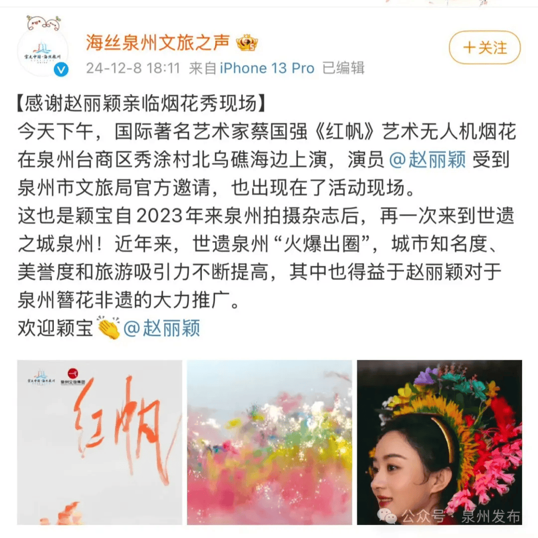 突发坠海<strong></p>
<p>p网虚拟币交易平台</strong>！原因暂不明…赵丽颖等明星发声