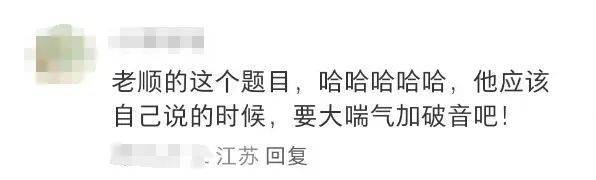 汪顺博士论文开题<strong></p>
<p>p网虚拟币交易平台</strong>！网友：这题目高深莫测啊……