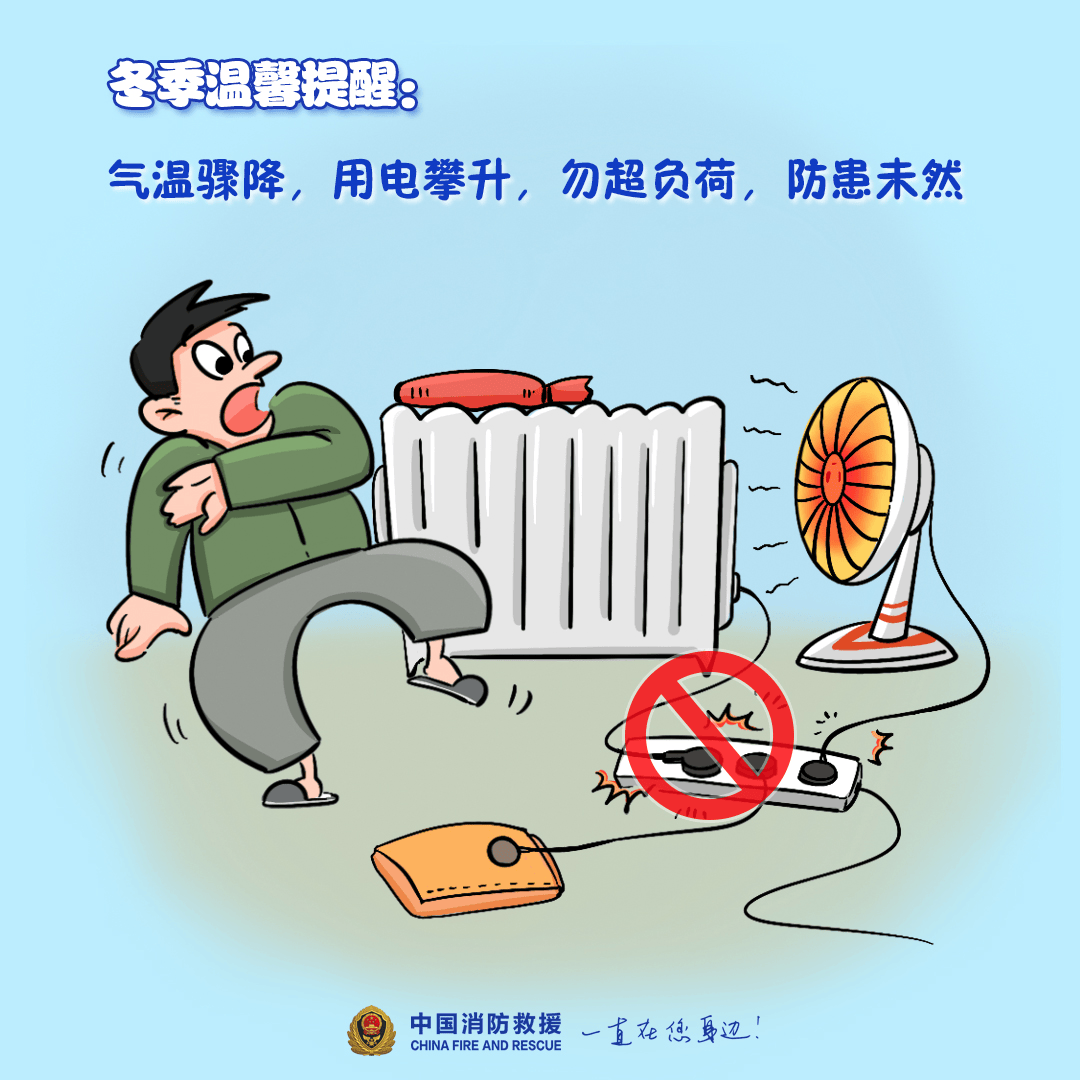 “我家楼都动了”<strong></p>
<p>虚拟币钱包怎么用</strong>，天津一小区突发火灾，当地消防深夜通报