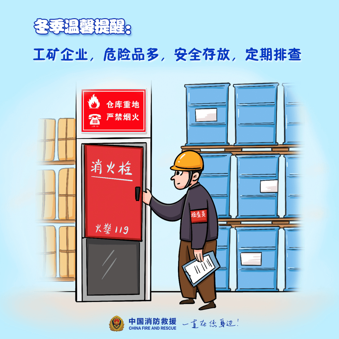 “我家楼都动了”<strong></p>
<p>虚拟币钱包怎么用</strong>，天津一小区突发火灾，当地消防深夜通报