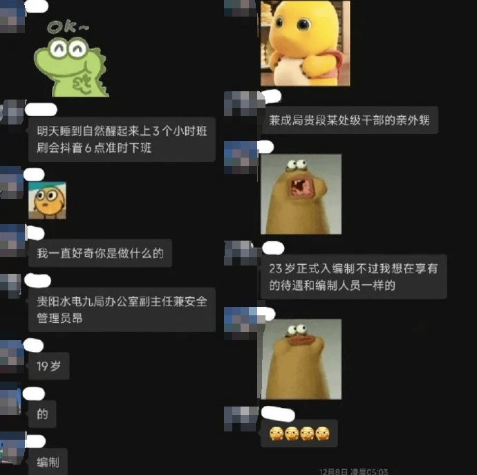 19岁男子被安排进央企当副主任<strong></p>
<p>虚拟币钱包怎么用</strong>？官方通报