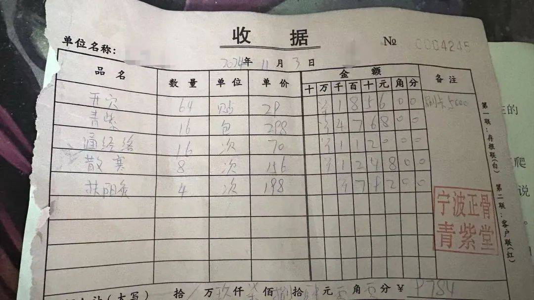 宁波一老人花费近万元贴膏药后入院<strong></p>
<p>虚拟币钱包怎么用</strong>，儿子：医院都下了病危通知书