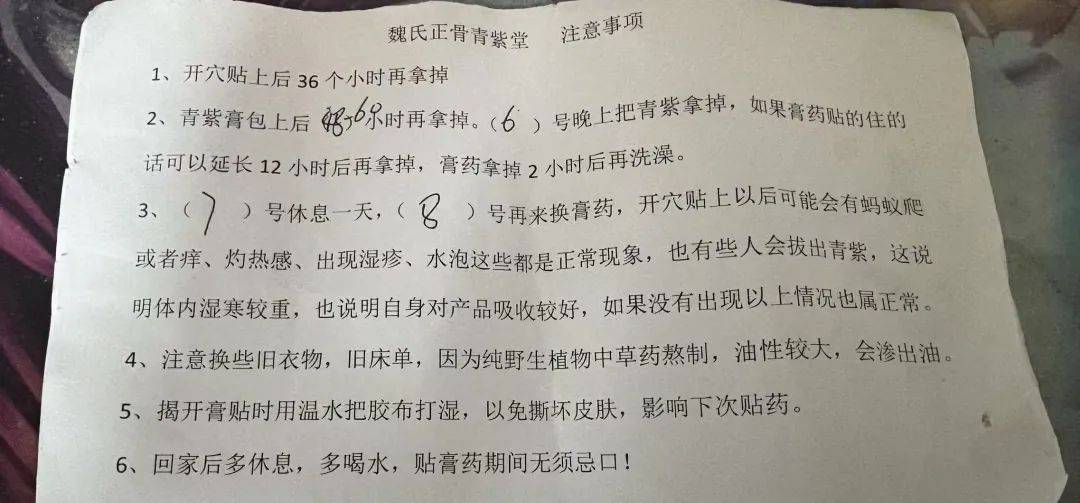 宁波一老人花费近万元贴膏药后入院<strong></p>
<p>虚拟币钱包怎么用</strong>，儿子：医院都下了病危通知书