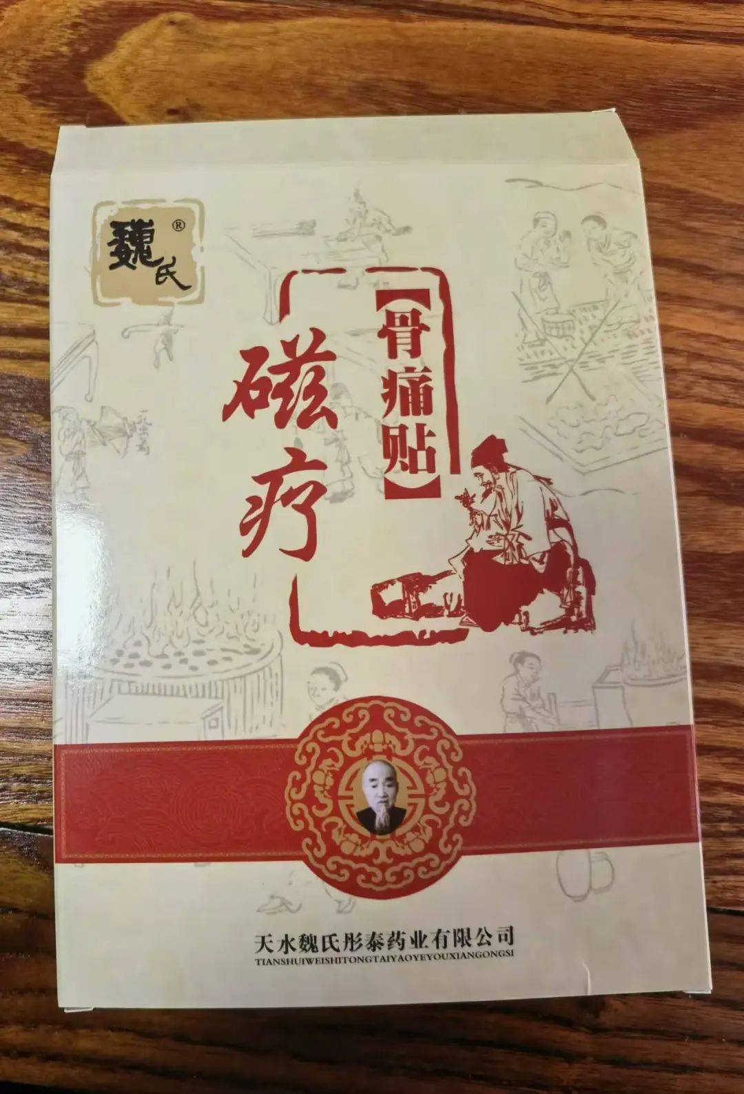 宁波一老人花费近万元贴膏药后入院<strong></p>
<p>虚拟币钱包怎么用</strong>，儿子：医院都下了病危通知书