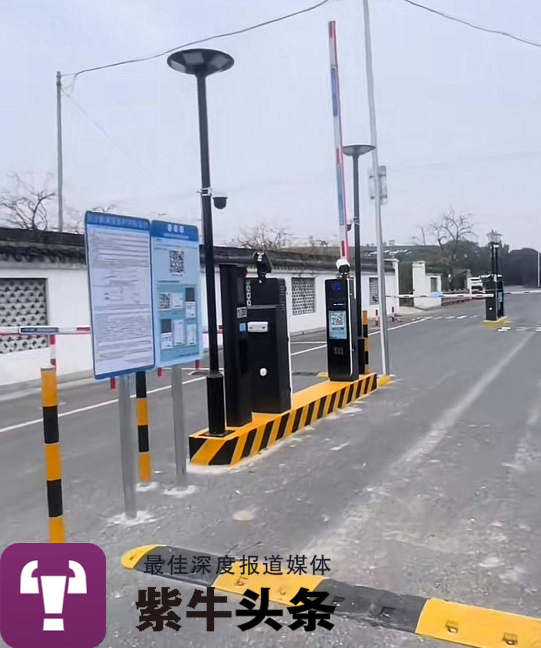 【紫牛头条】上海一村庄“围村收费”<strong></p>
<p>虚拟币钱包怎么用</strong>？外来租户：交了房租也得再交“过路费”