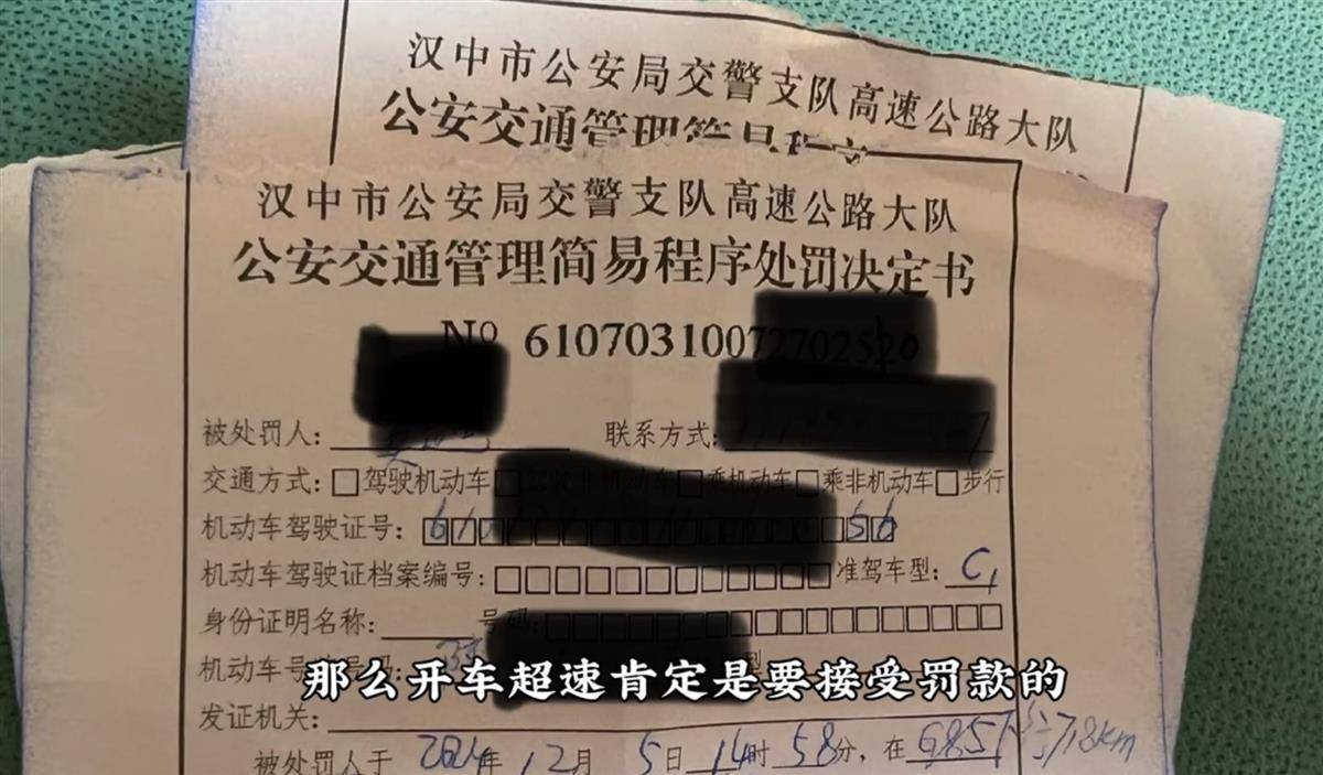 网红博主反映交警在高速上设卡查超速<strong></p>
<p>虚拟币钱包 对接代码</strong>，质疑其滥用职权，汉中警方回应