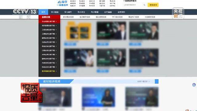 江苏一男子花26900元报押题班<strong></p>
<p>php虚拟币网站源码</strong>，一题都没押中