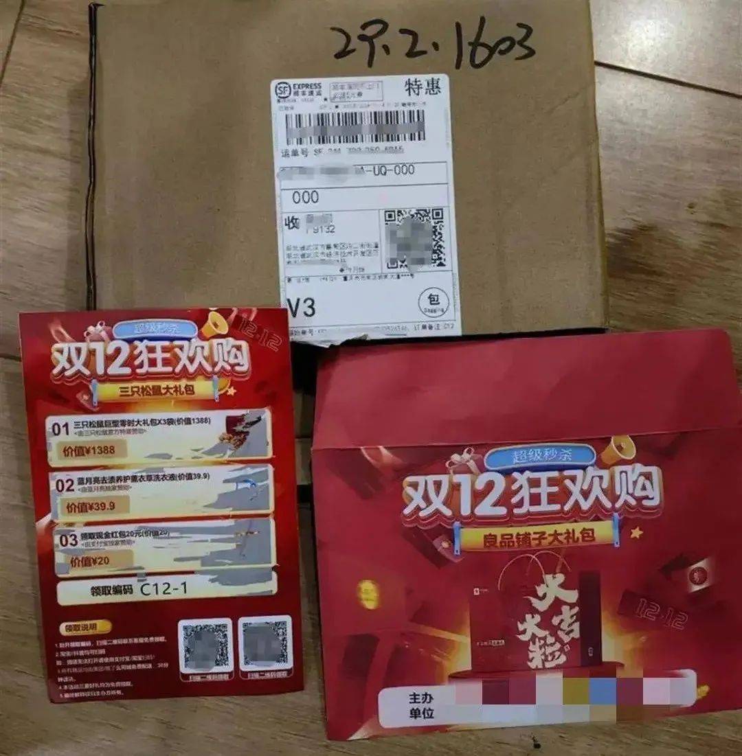 损失惨重<strong></p>
<p>php虚拟币网站源码</strong>！深圳一医务人员中招！看到速扔掉