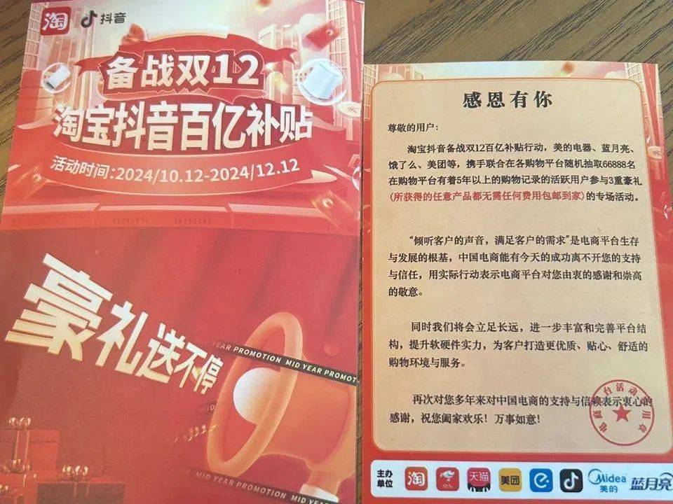 损失惨重<strong></p>
<p>php虚拟币网站源码</strong>！深圳一医务人员中招！看到速扔掉