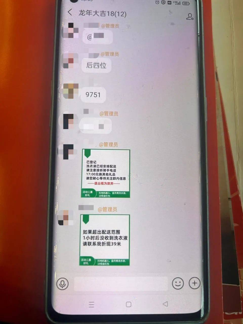 损失惨重<strong></p>
<p>php虚拟币网站源码</strong>！深圳一医务人员中招！看到速扔掉