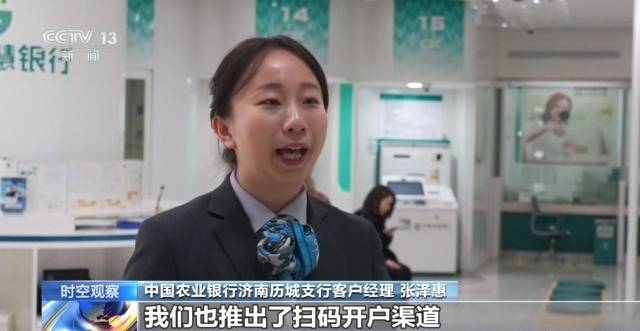 个人养老金制度全国推行 你的养老账户开通了吗<strong></p>
<p>php虚拟币网站源码</strong>？