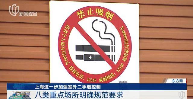 上海要求严控！地铁、学校、医院等入口为重点场所！
