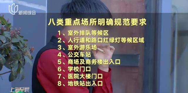 上海要求严控<strong></p>
<p>中国首款虚拟币龙币</strong>！地铁、学校、医院等入口为重点场所！